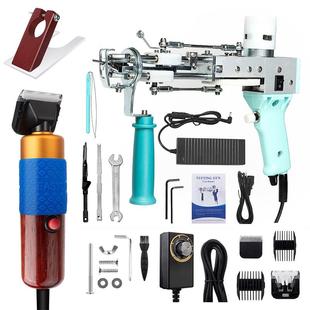 跨境地毯枪修毛器套件工具rugtufting2合1簇绒枪电推剪套装
