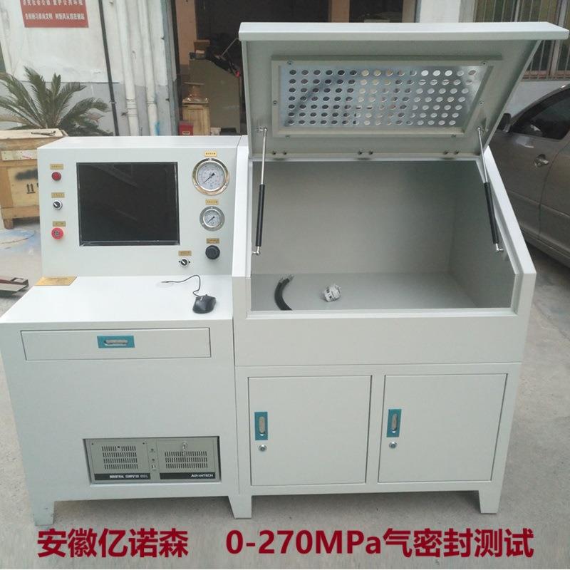 0-100MPa球阀气密泄漏试验机截止阀LNG气瓶气体漏点测试设备