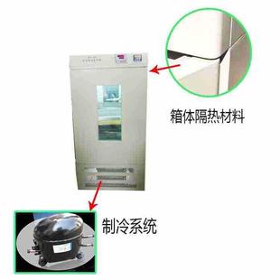 数显双层恒温振荡培养箱全温摇床微生物培育箱接受定制