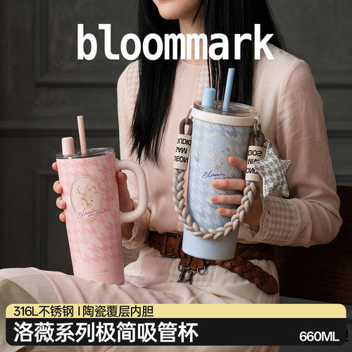 bloommark2026新款高颜值保温杯