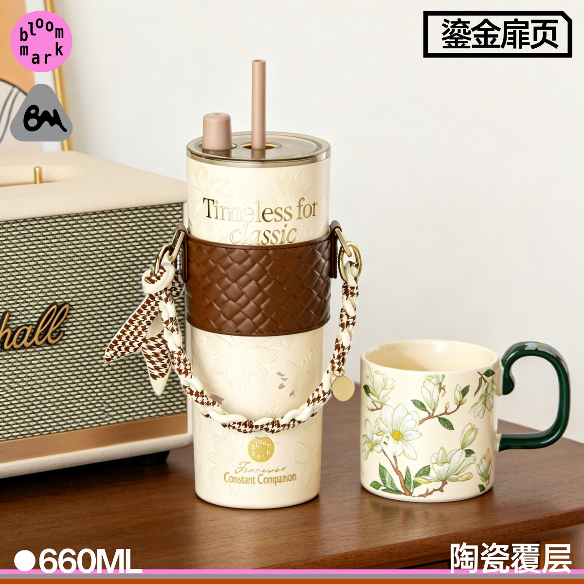 bloommark高级感保温杯吸管杯女高颜值2026款陶瓷内胆车载水杯子