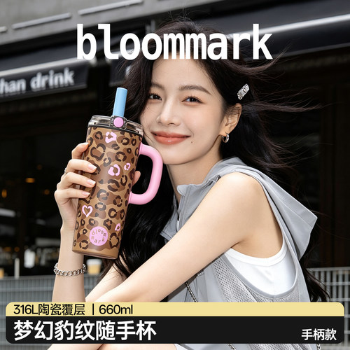bloommark豹纹吸管保温水杯陶瓷内胆大容量女生高颜值冰霸杯子