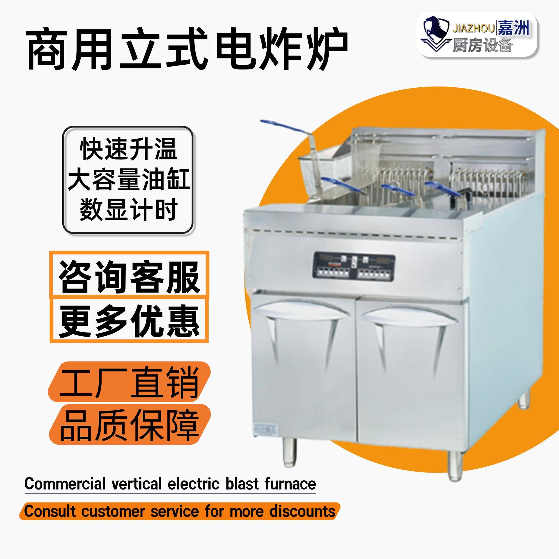 厂家直销电脑版立式电炸炉商用细筛网油炸炉带排油跨境热卖电炸锅