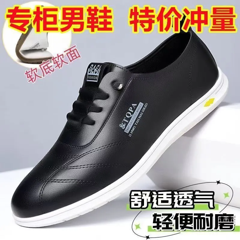 男士休闲鞋新款一脚蹬皮鞋驾车鞋潮流百搭软底轻便透气豆豆鞋子男,流行男鞋,休闲板鞋,淘宝优惠券,粉丝福利购,淘宝优惠卷