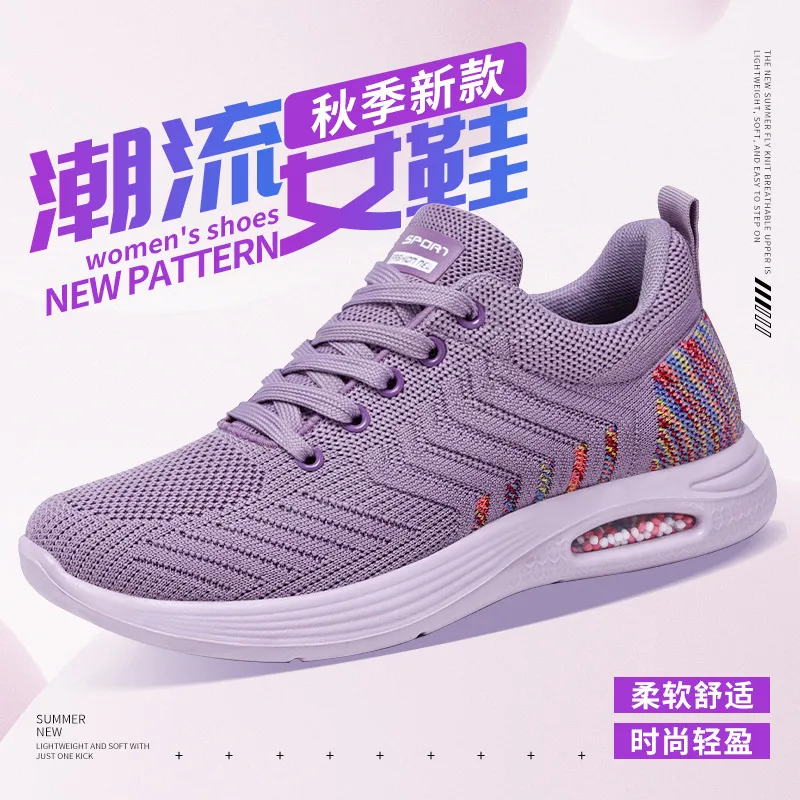 鞋子女春季新款女士聚氨酯鞋棉口飞织运动休闲鞋,女鞋,时尚芭蕾鞋,淘宝优惠券,粉丝福利购,淘宝优惠卷