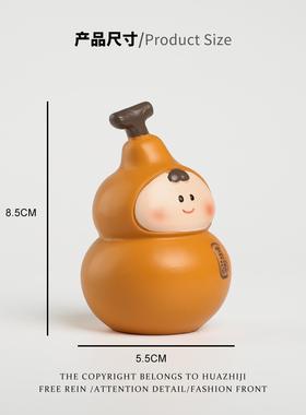 小葫芦玄学保好饰运平安创意办公桌面解压工位装品招财摆件WXE礼