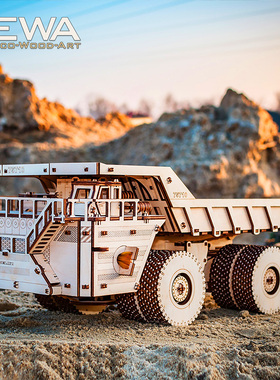 EWA别拉斯75710矿卡可动模型木质拼装益智积木潮玩具男孩diy礼物