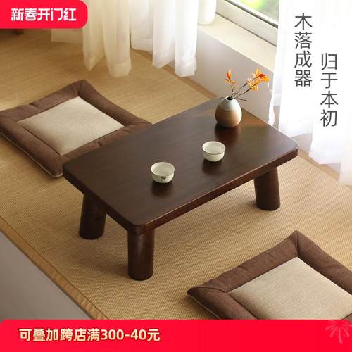 炕桌实木榻榻米茶几日式简约榻榻米桌子阳台飘窗桌子小茶几矮桌子
