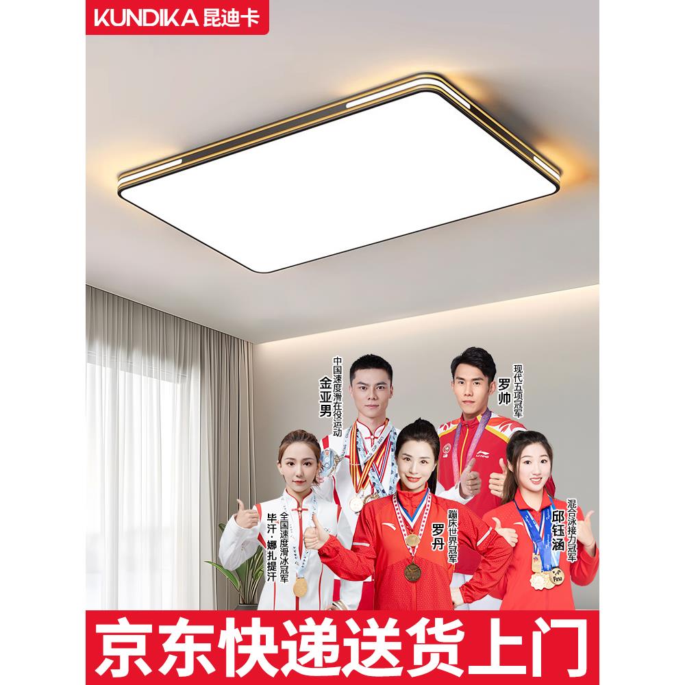 新款长方形大气超薄客厅led吸顶灯现代简约家用餐厅卧室书房灯具