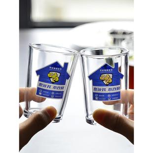 耐摔钢化玻璃白酒杯2两家用酒店二两黄酒洋烈酒吧ktv啤酒茶水杯子