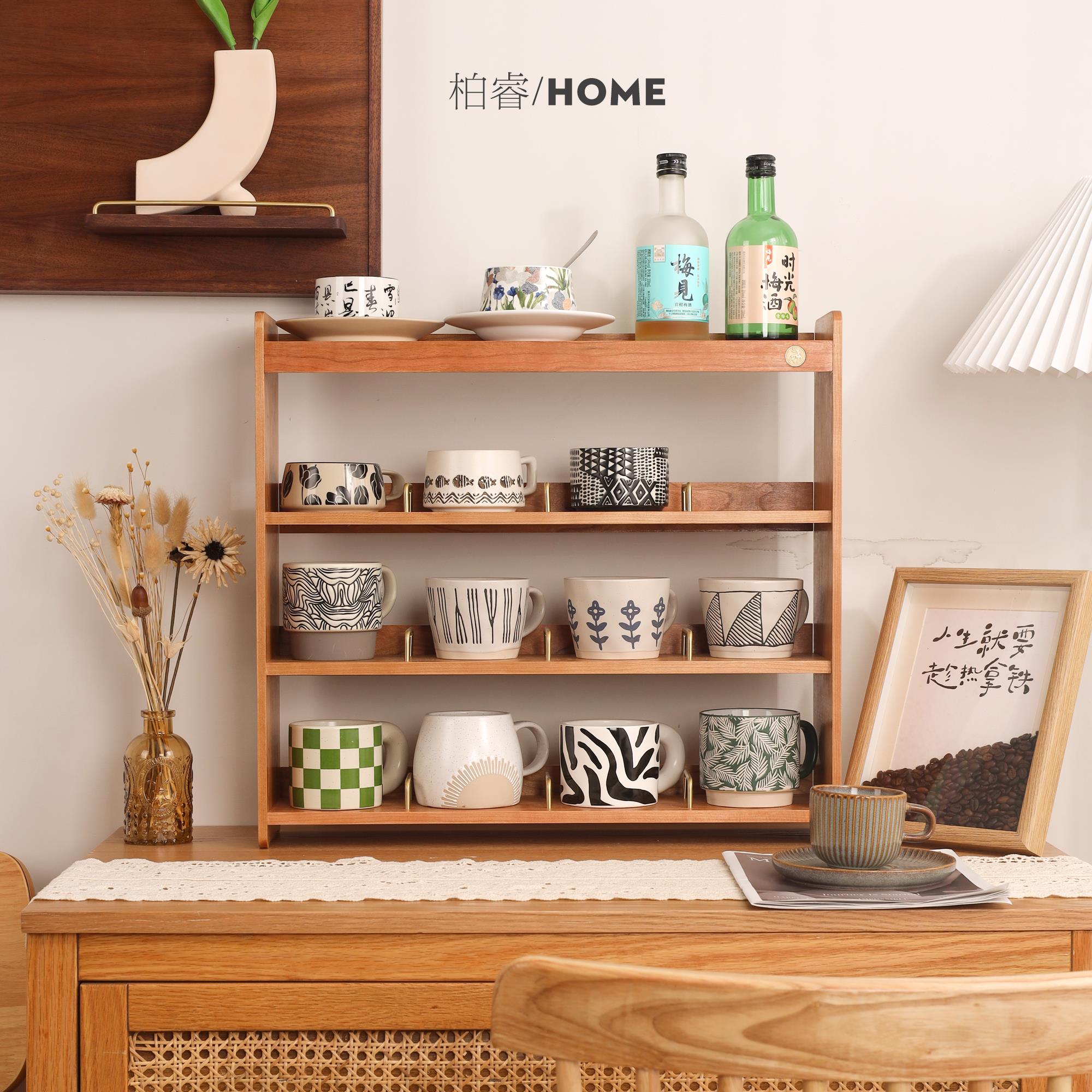 桌面多层分格实木水杯架茶杯马克杯咖啡角轻奢高级感收纳置物架子