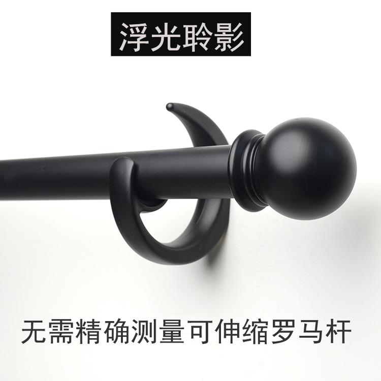 梁歌窗帘杆罗马杆艺术窗帘现代新式打孔挂钩式单杆墙装伸缩免测量