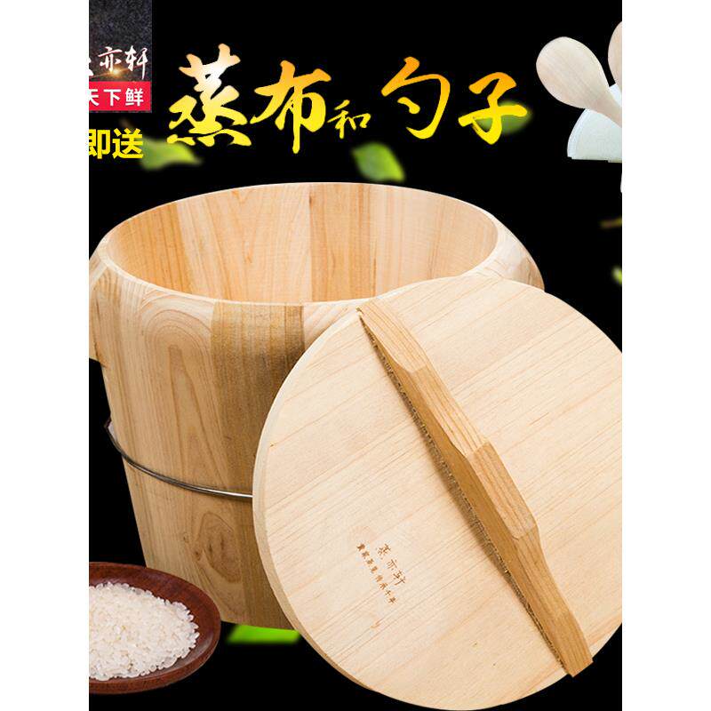 木桶饭蒸饭桶餐馆商用大号蒸米饭专用杉木桶纯手工实木家用小号