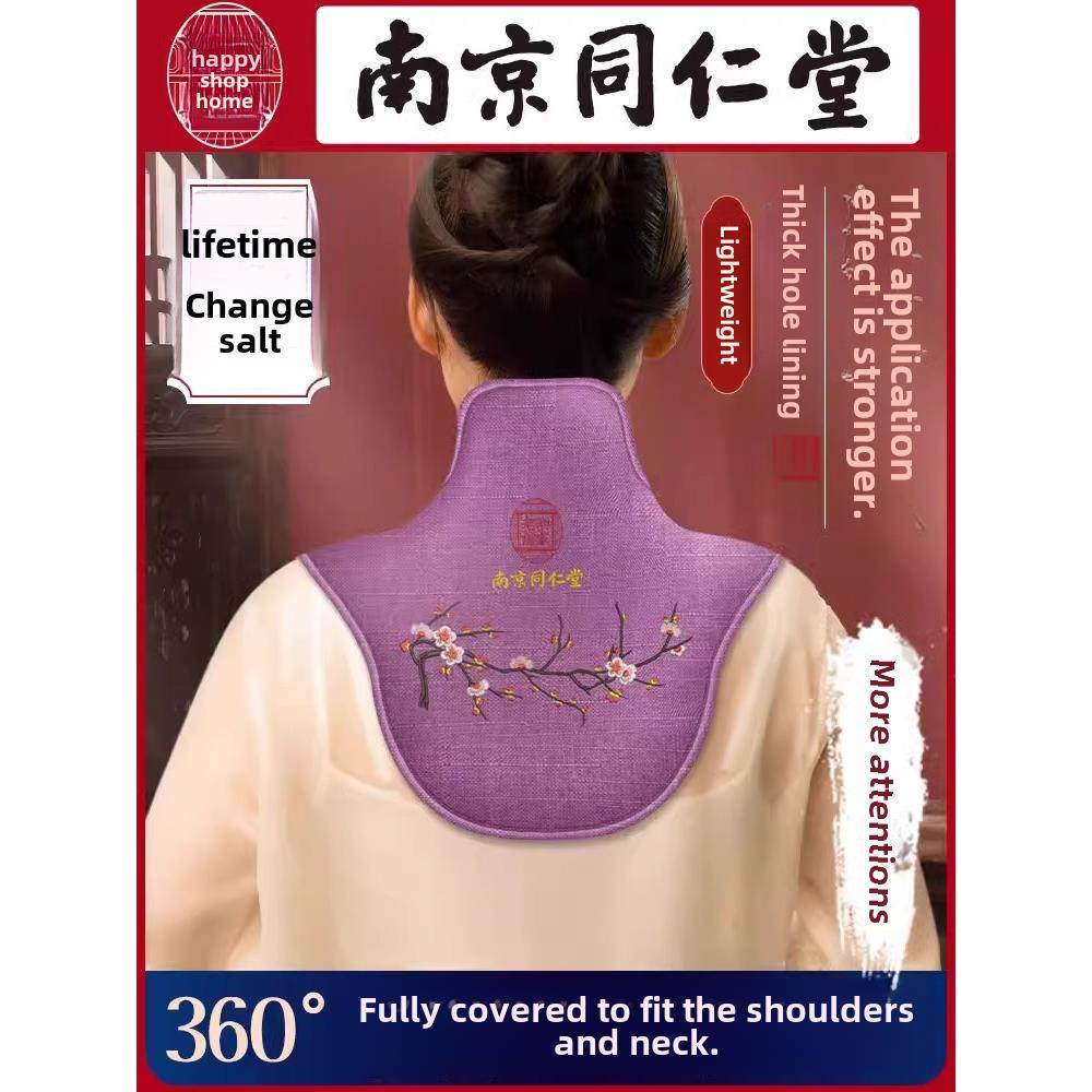 颈椎盐袋热敷包电加热海盐粗盐电热盐包艾灸艾草肩颈理疗袋子家用,个人护理/保健/按摩器材,电热敷盐包,淘宝优惠券,粉丝福利购,淘宝优惠卷