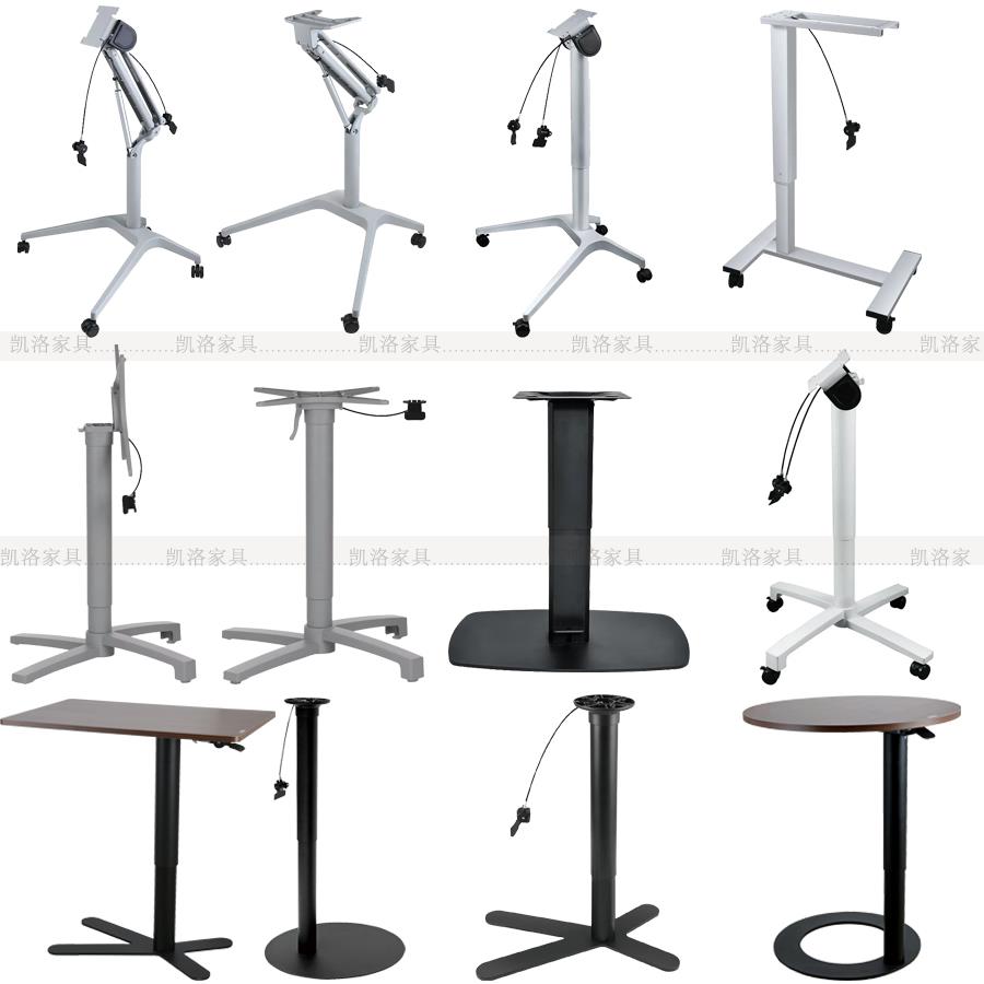 铝合金升降折叠桌脚铁艺支架酒吧高低调节桌腿台脚茶几腿会议桌架