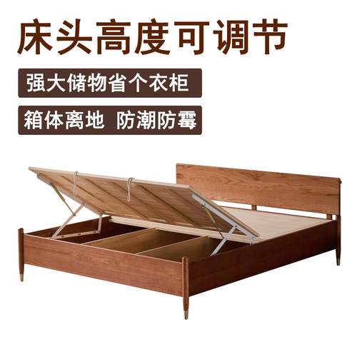 矮薄床头135一米8长190高脚箱体离地1米2收纳白蜡木中古风实木床