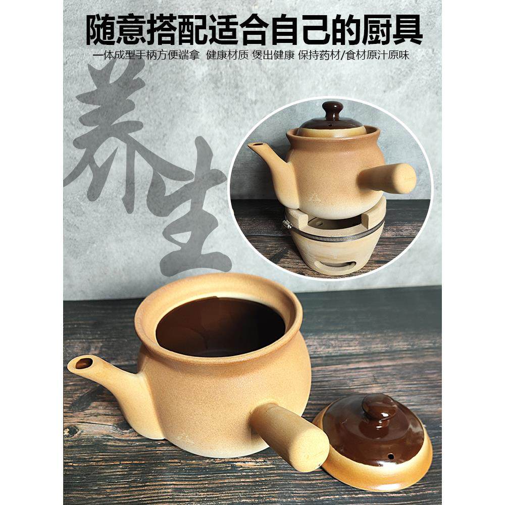 无釉养生壶燃气家用茶壶药罐炖药煲煮药锅熬中药砂锅药罐瓦罐传统