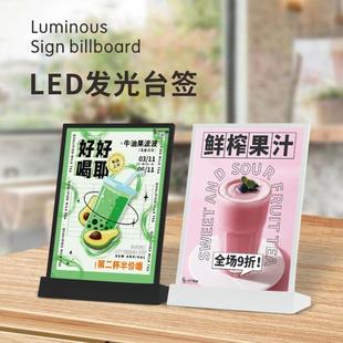 奶茶店吧台点餐灯箱价目表价格牌餐牌设计 发光台卡USB菜单展示牌