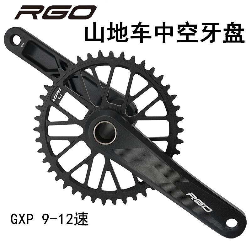 RGO山地自行车牙盘CNC超轻中空一体曲柄正负齿单盘直装式GXP牙盘