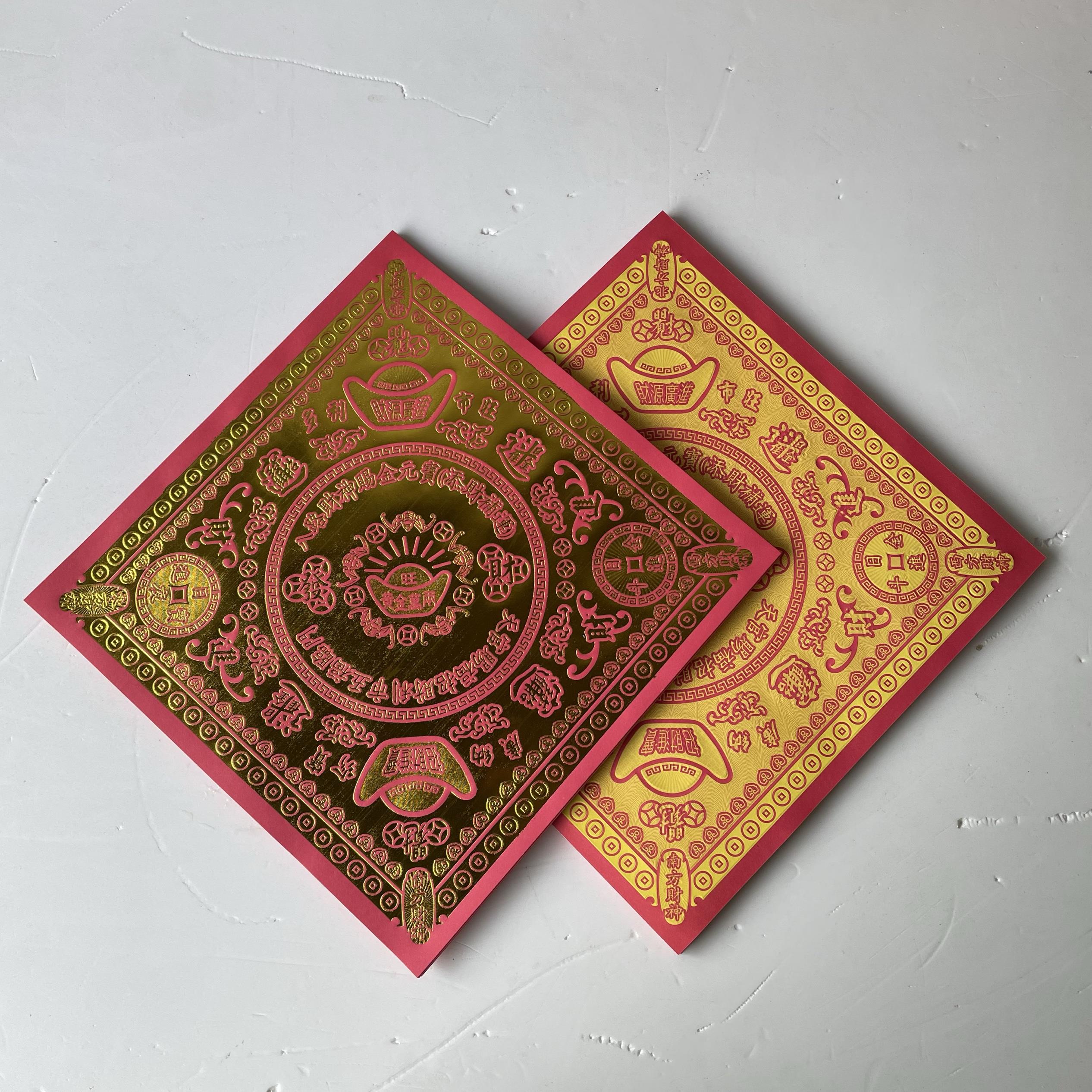 12cm/16cm/25cm正方形烫金双面元宝金纸折纸彩印文化用品1包400张