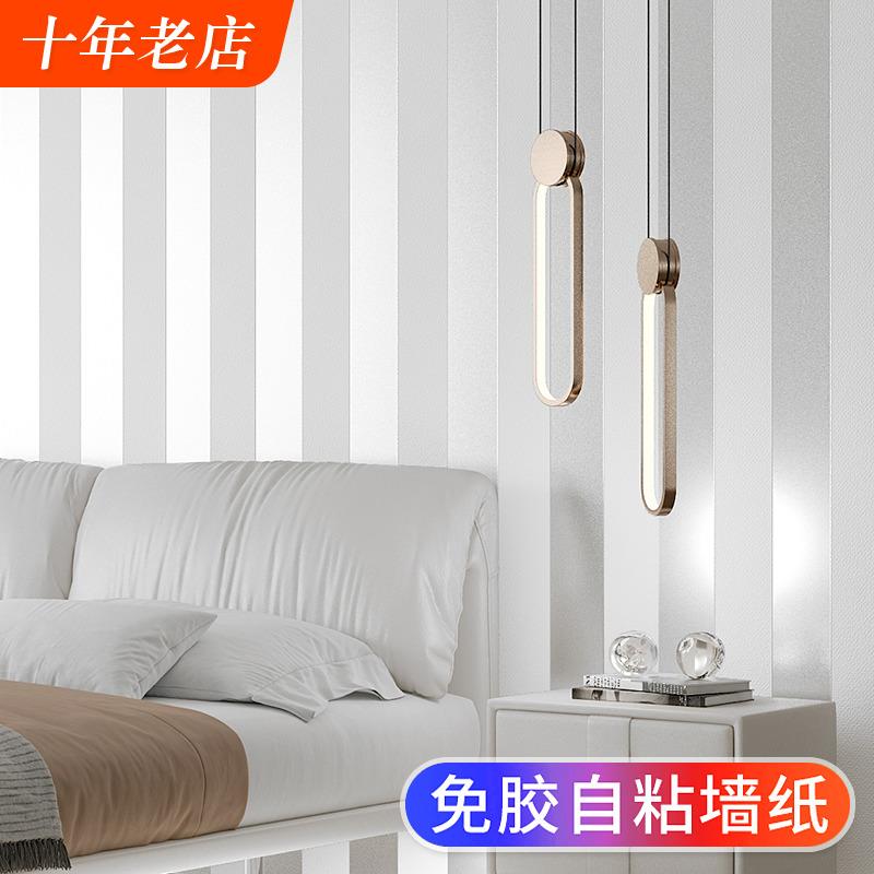 米白色竖条纹自粘墙纸卧室米黄墙贴加厚无纺布家用贴纸自贴墙壁纸