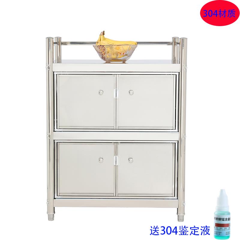 304不锈钢餐边柜落地式不锈钢置物架带柜门架子围栏款双柜门置地