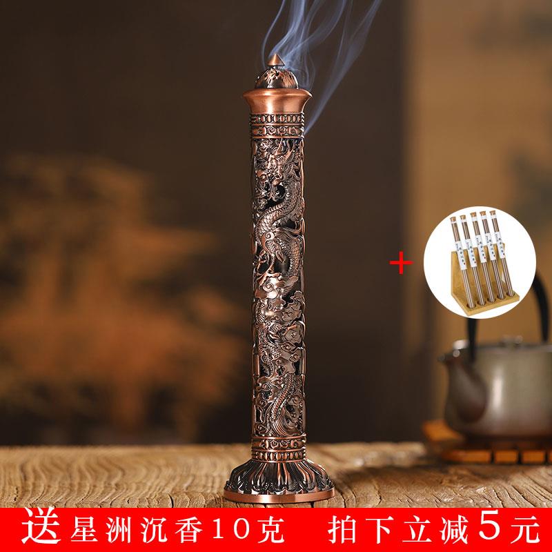 彷古立式香炉线 线香插香座心经香炉檀香沉香香薰炉家用室内香座