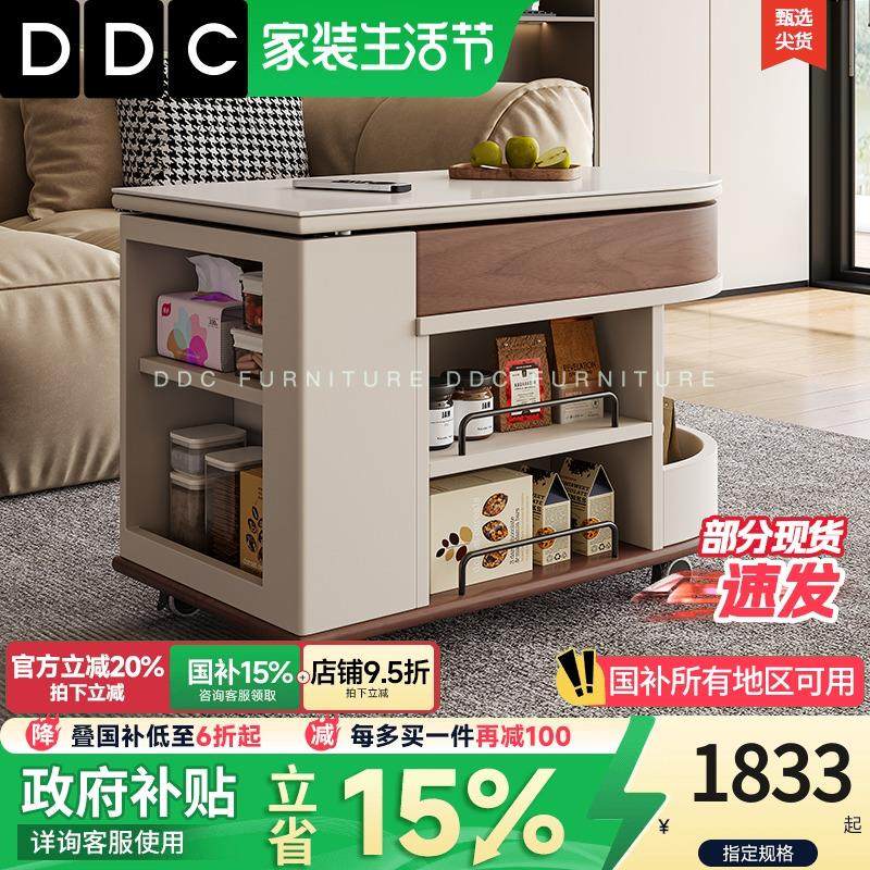 DDC意式极简可移动茶几客厅现代简约功能储物边几推车卧室床边桌