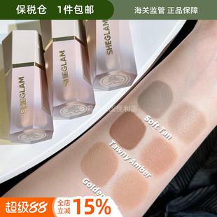 保税SHEGLAM修容 SUN SCULPT液体修容阴影鼻影古铜持久防水显色易