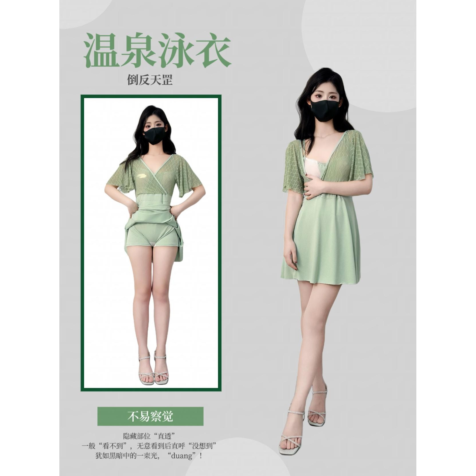 妻味泳衣#户外温泉透视拼接连体泳衣女保守款式心机设计反差约会