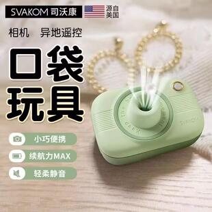 嘻嘻滴相机嘻嘻里旗舰店司沃康斯沃康照相机二代小玩具女生静音