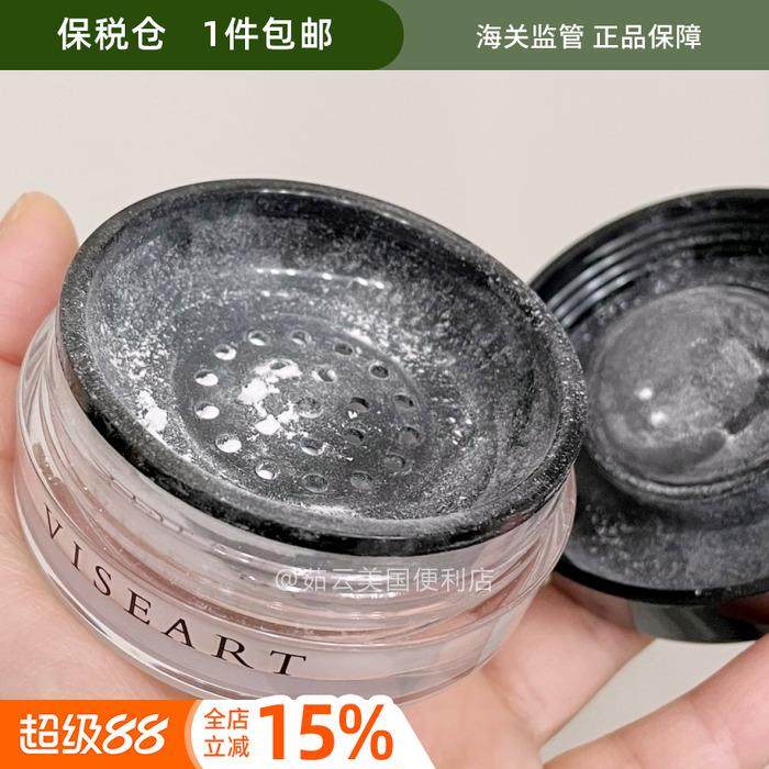 现货Viseart散粉 Seamless无痕透明控油定妆散粉蜜粉细腻无粉感