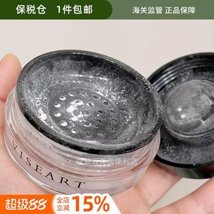 现货Viseart散粉 Seamless无痕透明控油定妆散粉蜜粉细腻无粉感