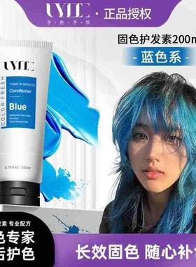 uyee固色发膜护理持久留香控油蓬松滋养染烫受损修复干枯补水顺滑