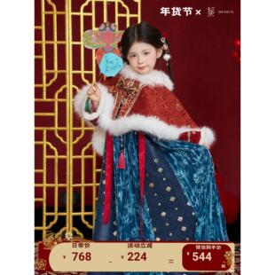 现货十三余儿童汉服【宝钿青黛】冬季女童国风保暖红色斗篷齐胸连