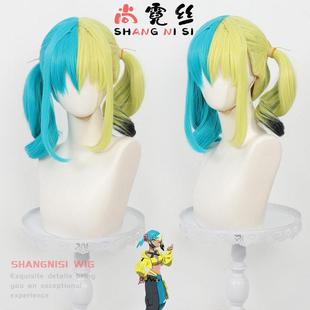 宝可洛假发传说 ZA卡娜莉cos假发头皮款双拼色一体双马尾蓝色毛胚