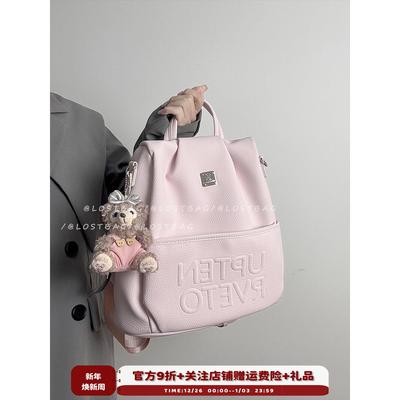 韩系lostbag双肩包粉色百搭托特单肩女包ins风轻便多功能包包