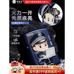 蜀黍家因公致秃打火机创意设计爆款煤油打火机磨砂防风高颜值礼物