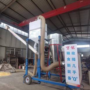 装 吸粮机小型家用抽粮机后翻侧翻卸粮机自走式 车机螺旋提升机