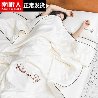 南极人冰丝空调被夏季薄款夏被2025新款单人夏凉被四件套夏天被子
