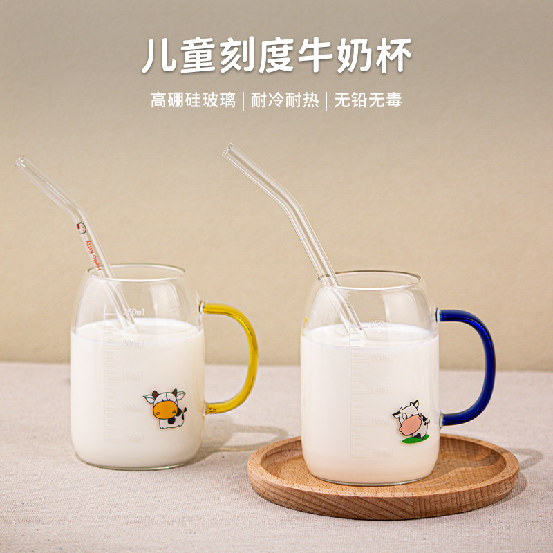微波炉加热儿童牛奶杯刻度玻璃杯早餐家用宝宝冲喝奶粉专用水杯