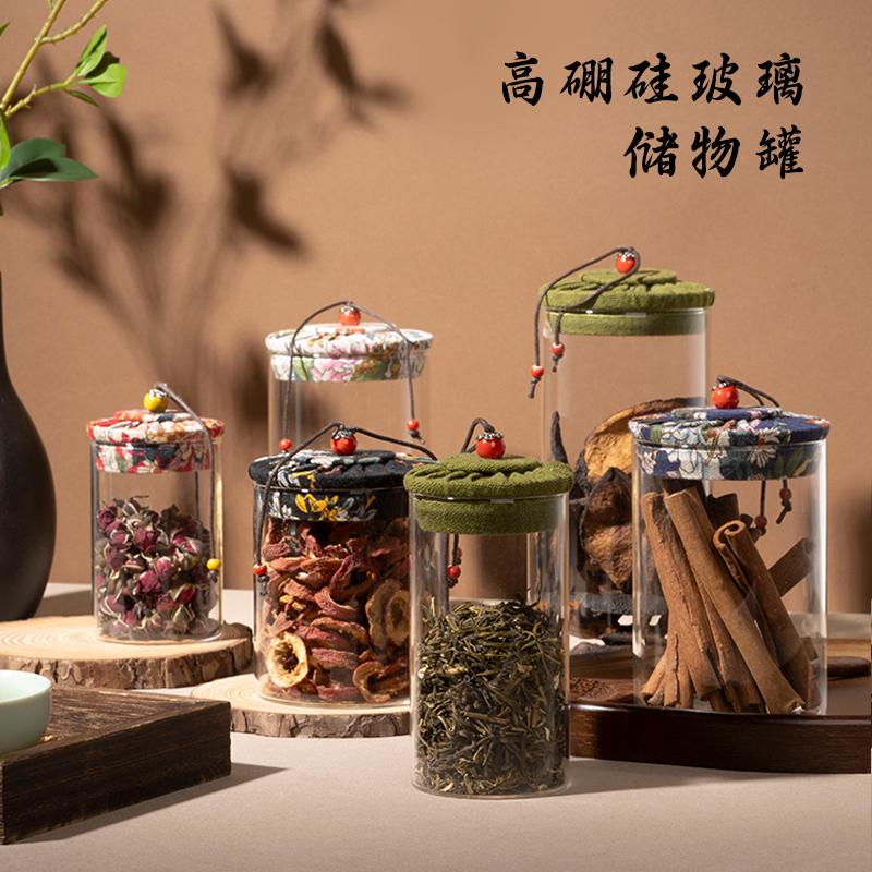 玻璃茶叶罐复古布盖香料密封盒透明收纳瓶子大容量厨房杂粮储物罐