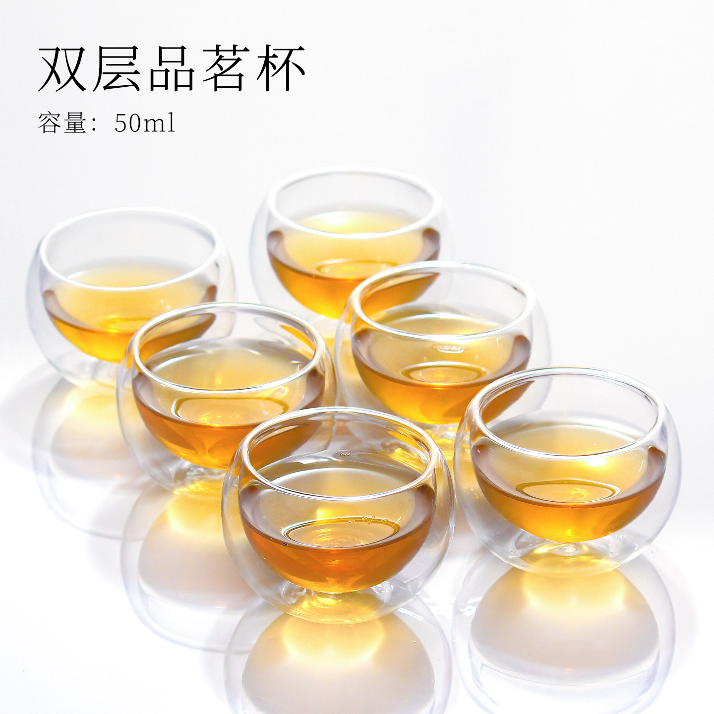 双层玻璃品茗杯高硼硅耐高温隔热防烫加厚主人茶杯子功夫茶具套装
