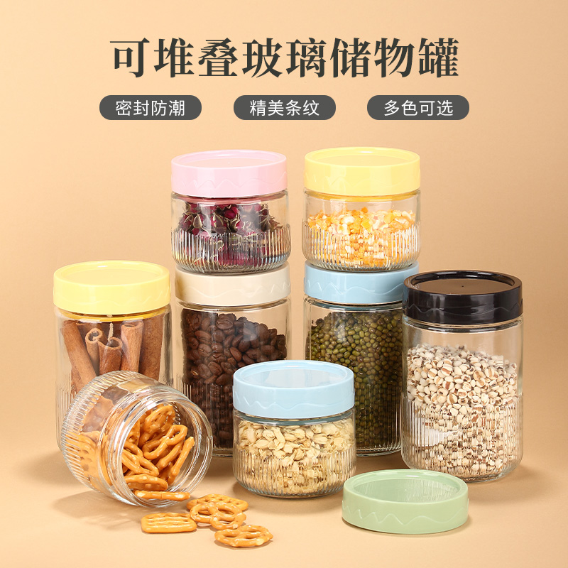 食品级带盖储物罐玻璃瓶密封罐