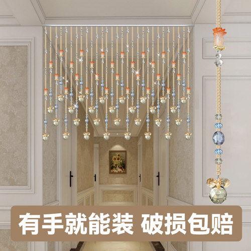 珠帘门帘装饰客厅屏风过道水晶葫芦挂帘串珠子帘子卧室阳台隔断窗