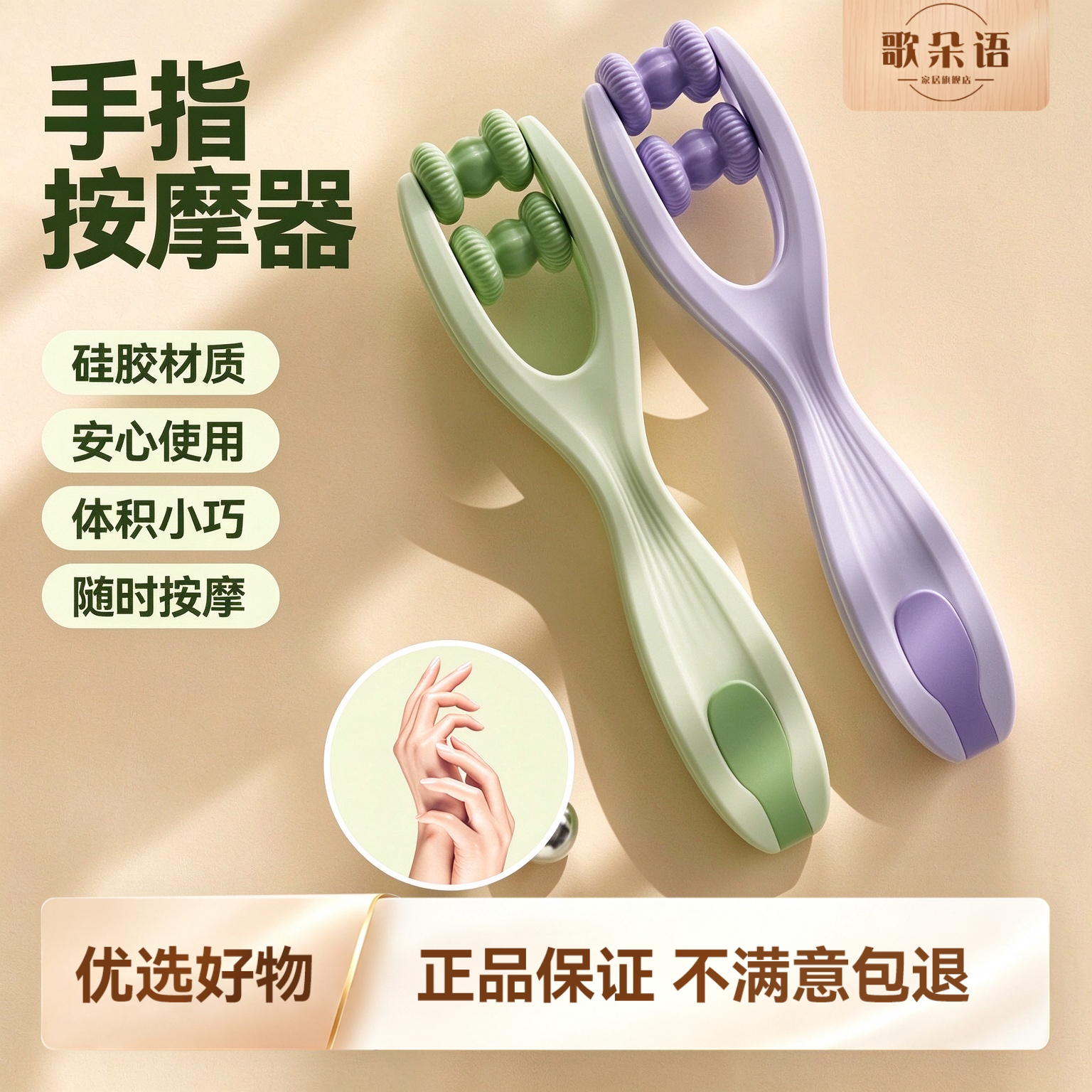 虎口手酸按揉绷按压器手指按摩器手指按摩滚轮双排关节纤手变细长