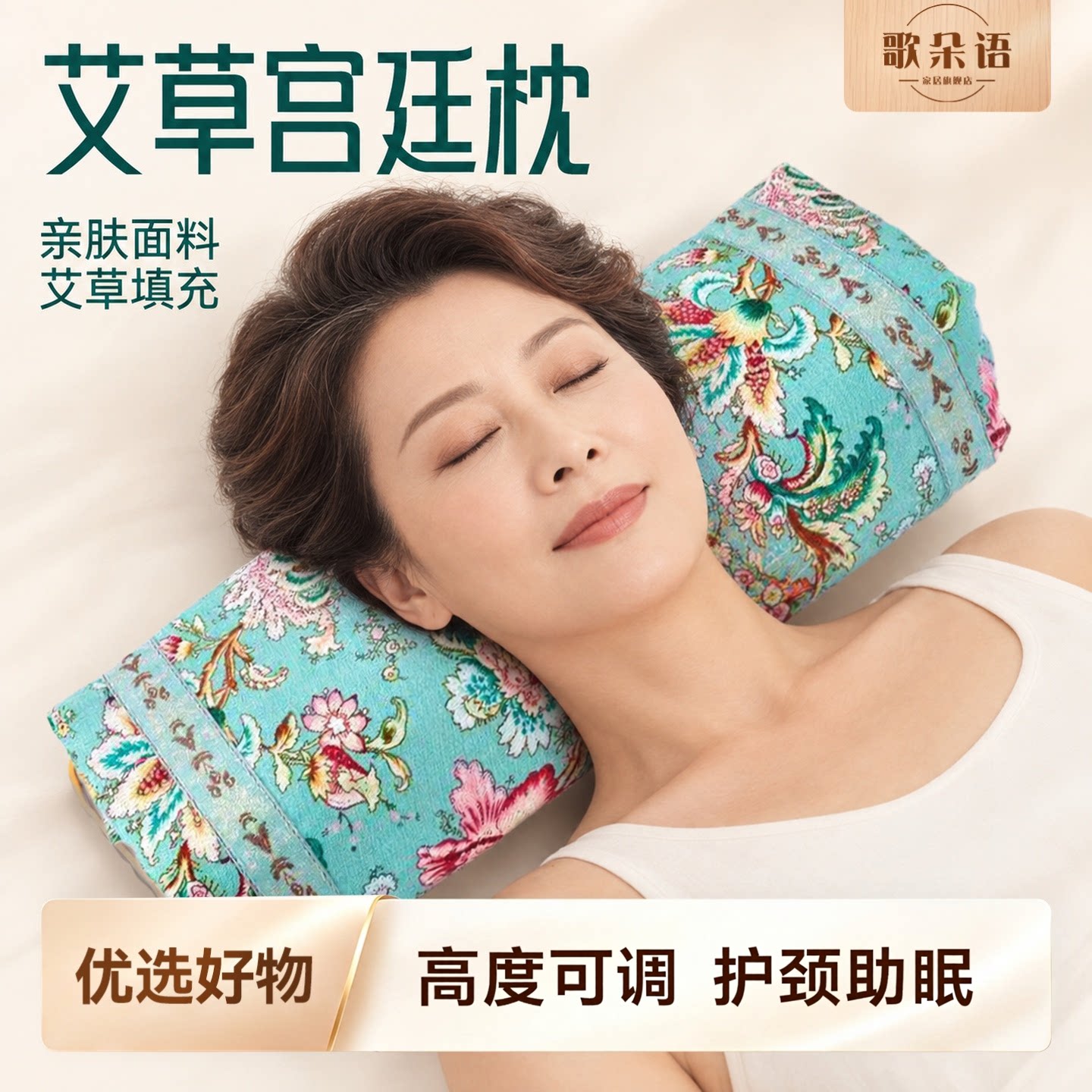 艾草艾绒宫廷枕老粗布面料艾叶填充成人睡眠枕不易塌陷草本枕头