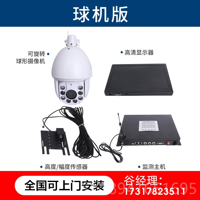 新款東塔吊黑匣子安全測防碰撞智工慧地監(jiān)塔機吊鉤可視化系統(tǒng)廣可