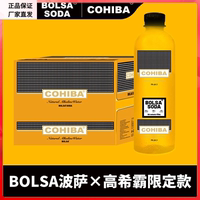 東天然蘇打水無糖無氣弱堿