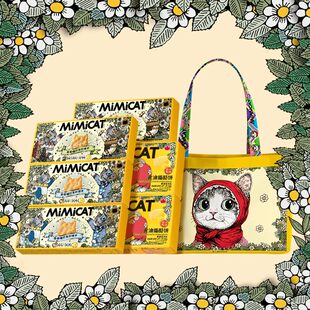 【新品】奥力给MiMiCAT自在喵打黄油猫酪苏打饼干零食送定制猫包